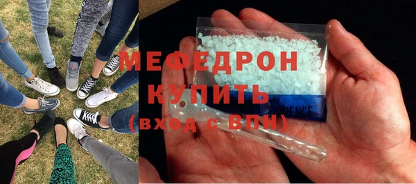 прущая мука Богородицк